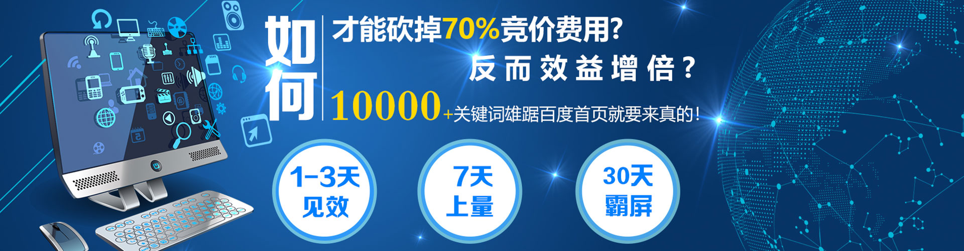 左贡信息流开户